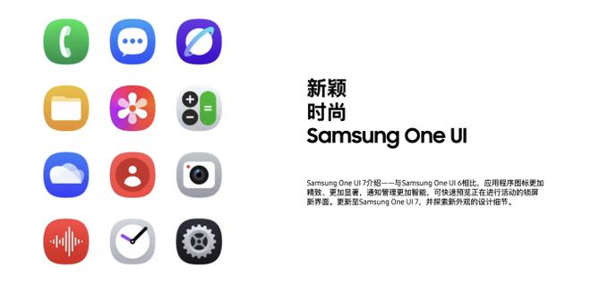 正式版刚上线就翻车！国行推送时间公布澳门新葡京网站三星One
