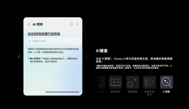 正式版刚上线就翻车！国行推送时间公布澳门新葡京网站三星One UI 7(图7)