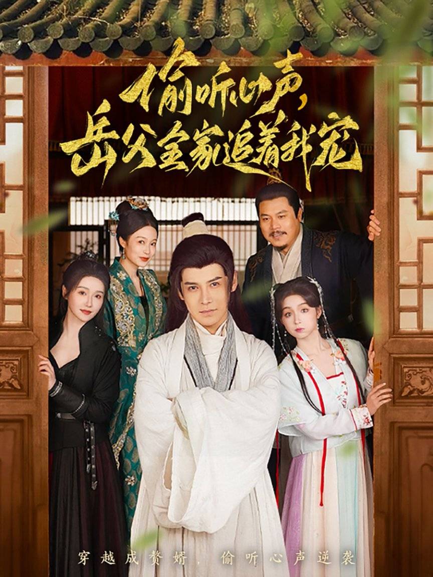 蜜求我删》全集1-99完整版新葡京《24小时直播黑心闺