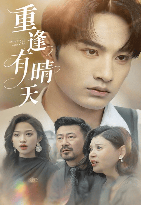 蜜求我删》全集1-99完整版新葡京《24小时直播黑心闺(图2)