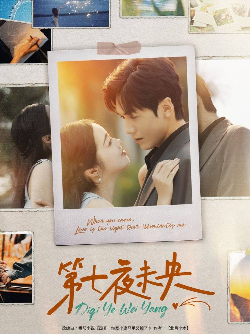 蜜求我删》全集1-99完整版新葡京《24小时直播黑心闺(图3)