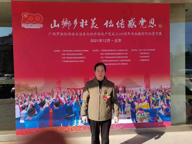界新年元旦感新新葡京娱乐城世(图1)