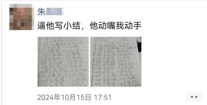 围棋少年跳楼身亡！其父首次发声…新葡京娱乐场app泉州一名9岁(图3)