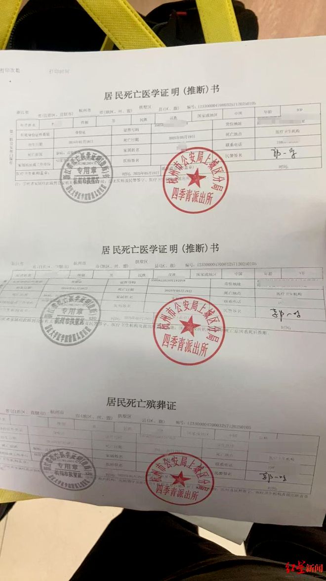 围棋少年跳楼身亡！其父首次发声…新葡京娱乐场app泉州一名9岁(图6)