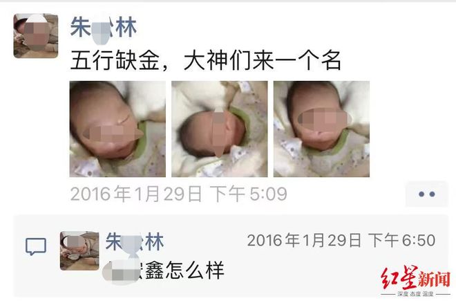 围棋少年跳楼身亡！其父首次发声…新葡京娱乐场app泉州一名9岁(图7)