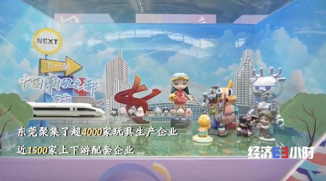 !“可触摸的东方文明”走红海外澳门新葡京网站东莞潮玩全球爆单(图5) !“可触摸的东方文明”走红海外澳门新葡京网站东莞潮玩全球爆单(图5)