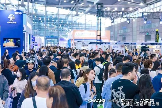 圳跨境电商展览会·邀您参观澳门新葡京app2026深(图2)