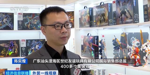 ”！这一市场“玩儿”大了新葡京博彩又一全球“爆款(图3)