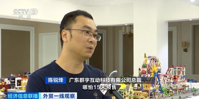 ”！这一市场“玩儿”大了新葡京博彩又一全球“爆款(图13)