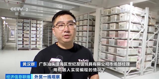 ”！这一市场“玩儿”大了新葡京博彩又一全球“爆款(图16)