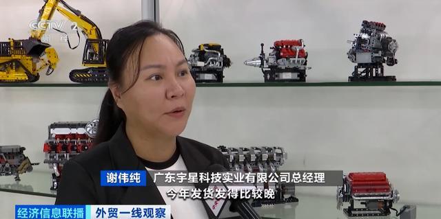 ”！这一市场“玩儿”大了新葡京博彩又一全球“爆款(图9)