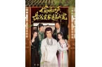 蜜求我删》全集1-99完整版新葡京《24